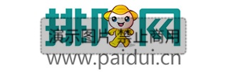 合作伙伴