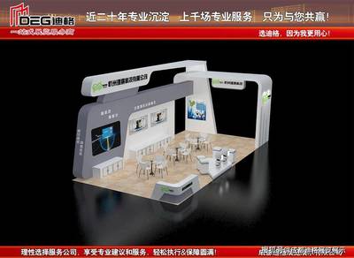 2022第二十屆四川國(guó)際電力產(chǎn)業(yè)博覽會(huì) 展臺(tái)設(shè)計(jì)與搭建服務(wù)全解析