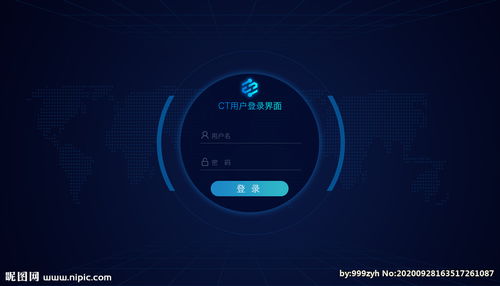 科技與交互的融合 計算機軟硬件技術開發驅動下的登錄UI設計新紀元