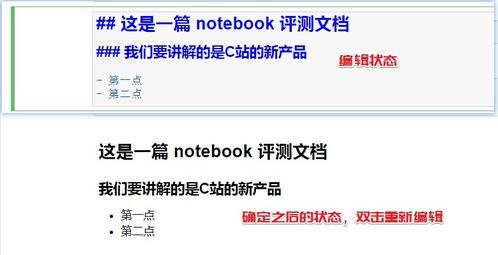 彈窗中的彩蛋 Jupyter Notebook與Python技能樹(shù)測(cè)評(píng)助力技術(shù)開(kāi)發(fā)